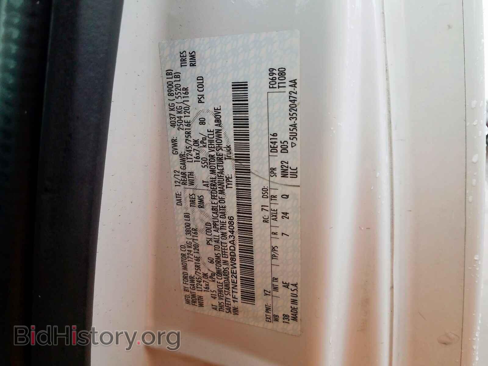 2013 FORD ECONOLINE - VIN: 1FTNE2EW8DDA34086 - Фото 10