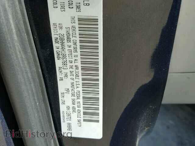 2008 DODGE CARAVAN - VIN: 2D8HN44H18R676813 - Фото 10