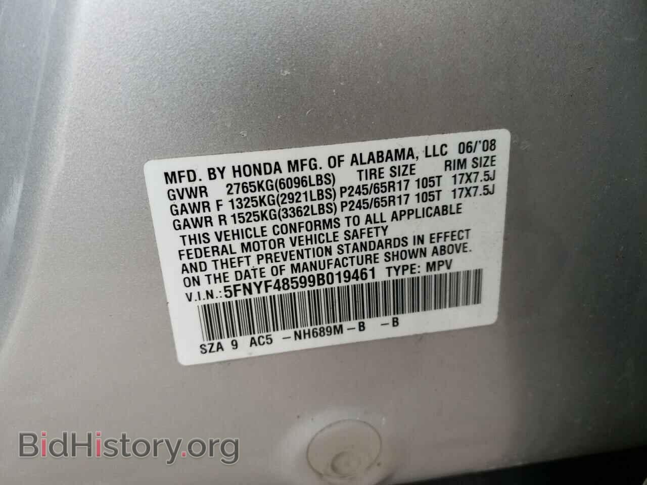 2009 HONDA PILOT - VIN: 5FNYF48599B019461 - Фото 10