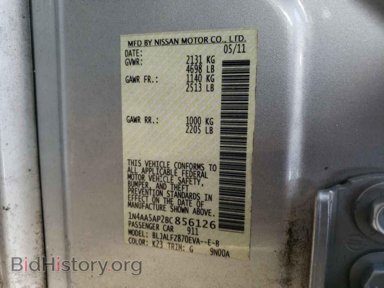 2011 NISSAN MAXIMA - VIN: 1N4AA5AP2BC856126 - Фото 10