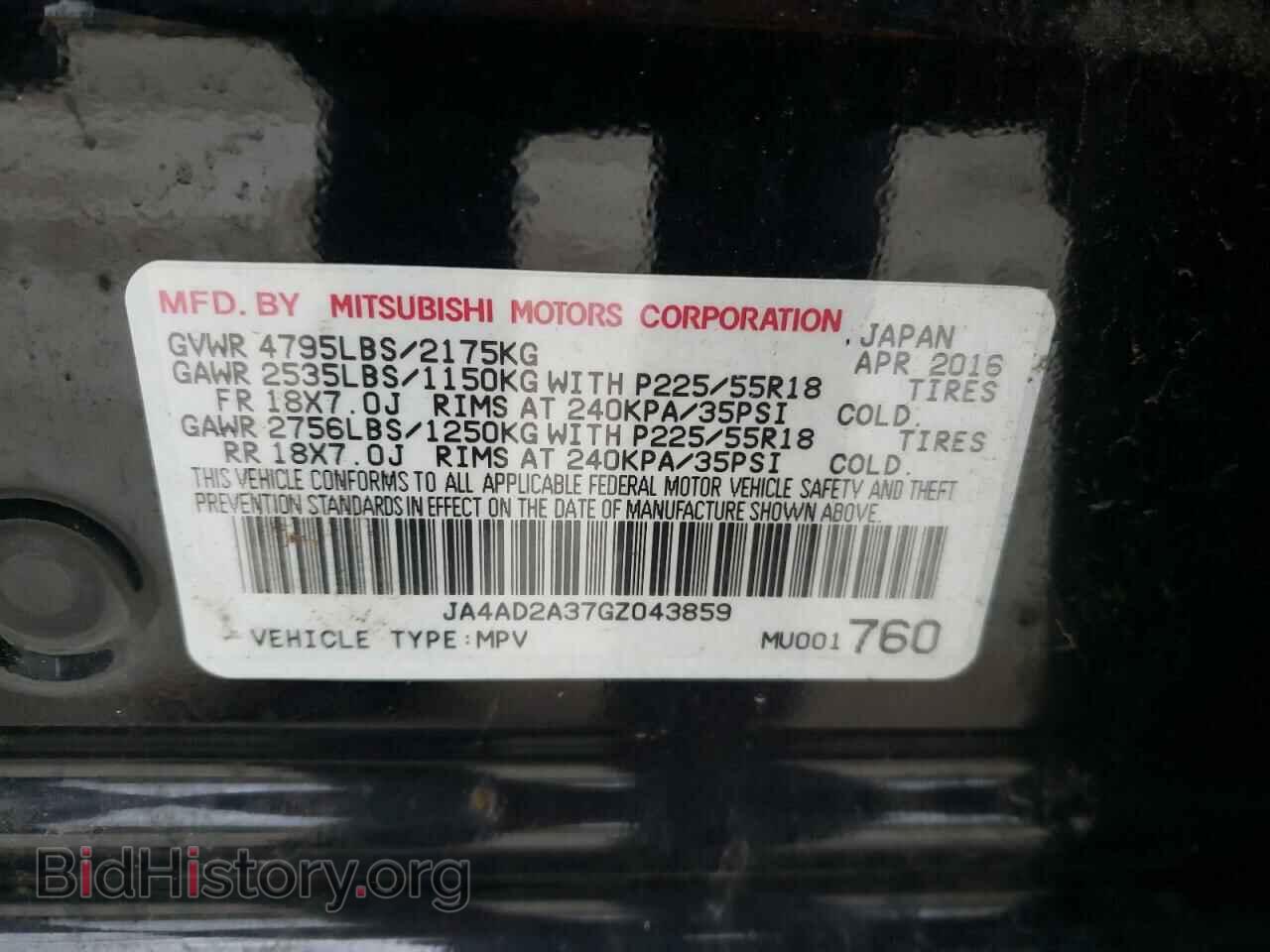 2016 MITSUBISHI OUTLANDER - VIN: JA4AD2A37GZ043859 - Фото 10