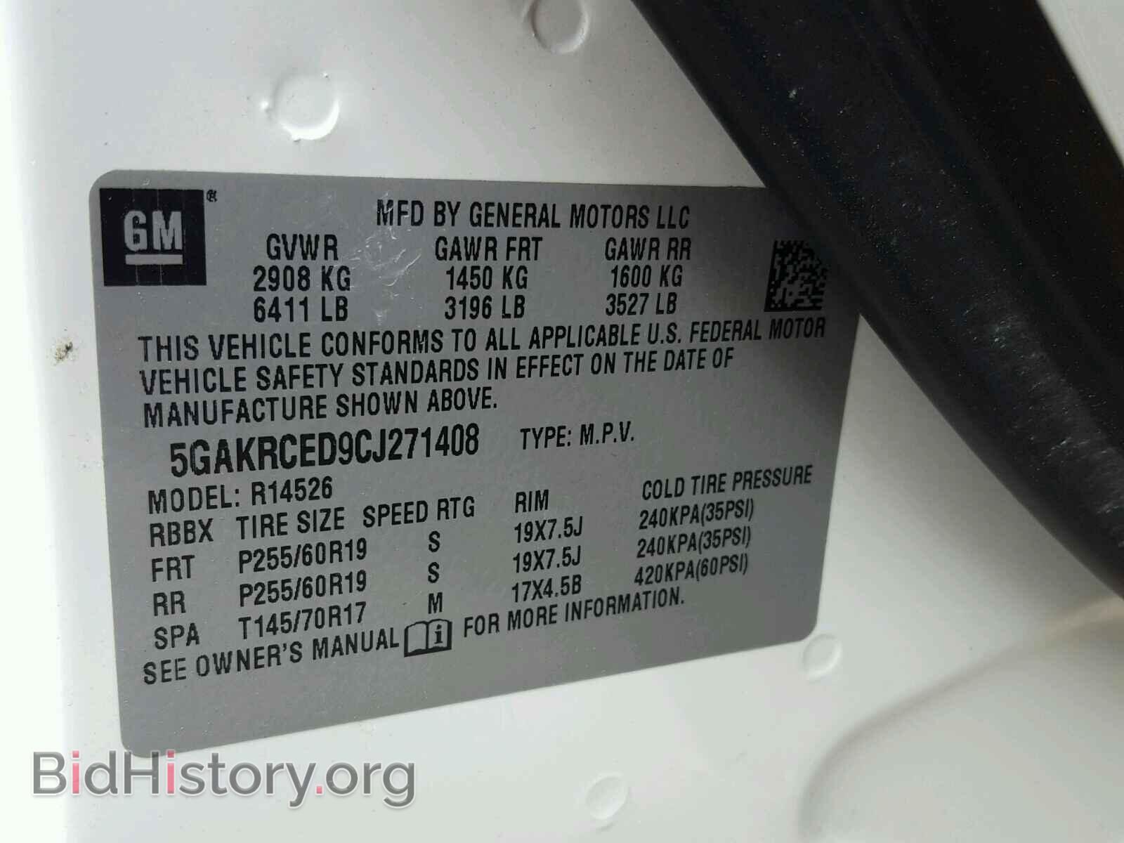 2012 BUICK ENCLAVE - VIN: 5GAKRCED9CJ271408 - Фото 10