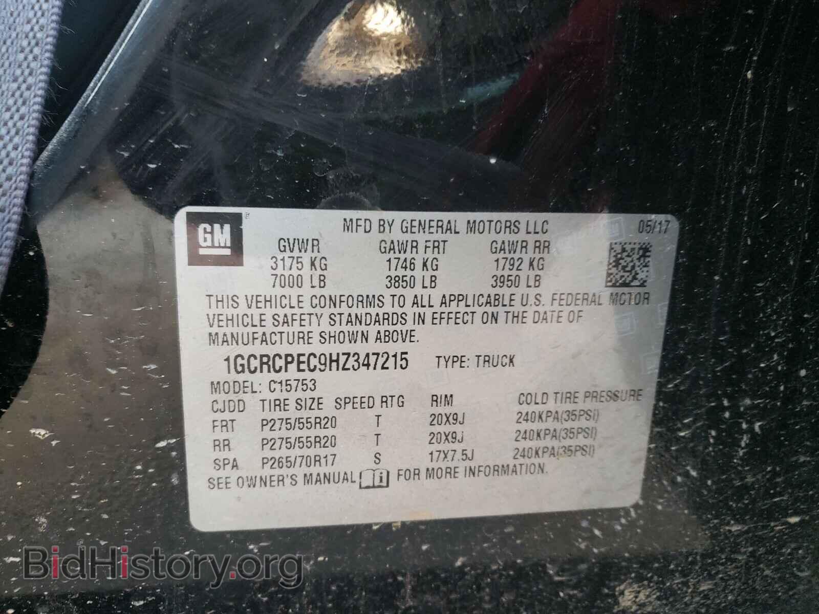 2017 CHEVROLET SILVERADO - VIN: 1GCRCPEC9HZ347215 - Фото 10