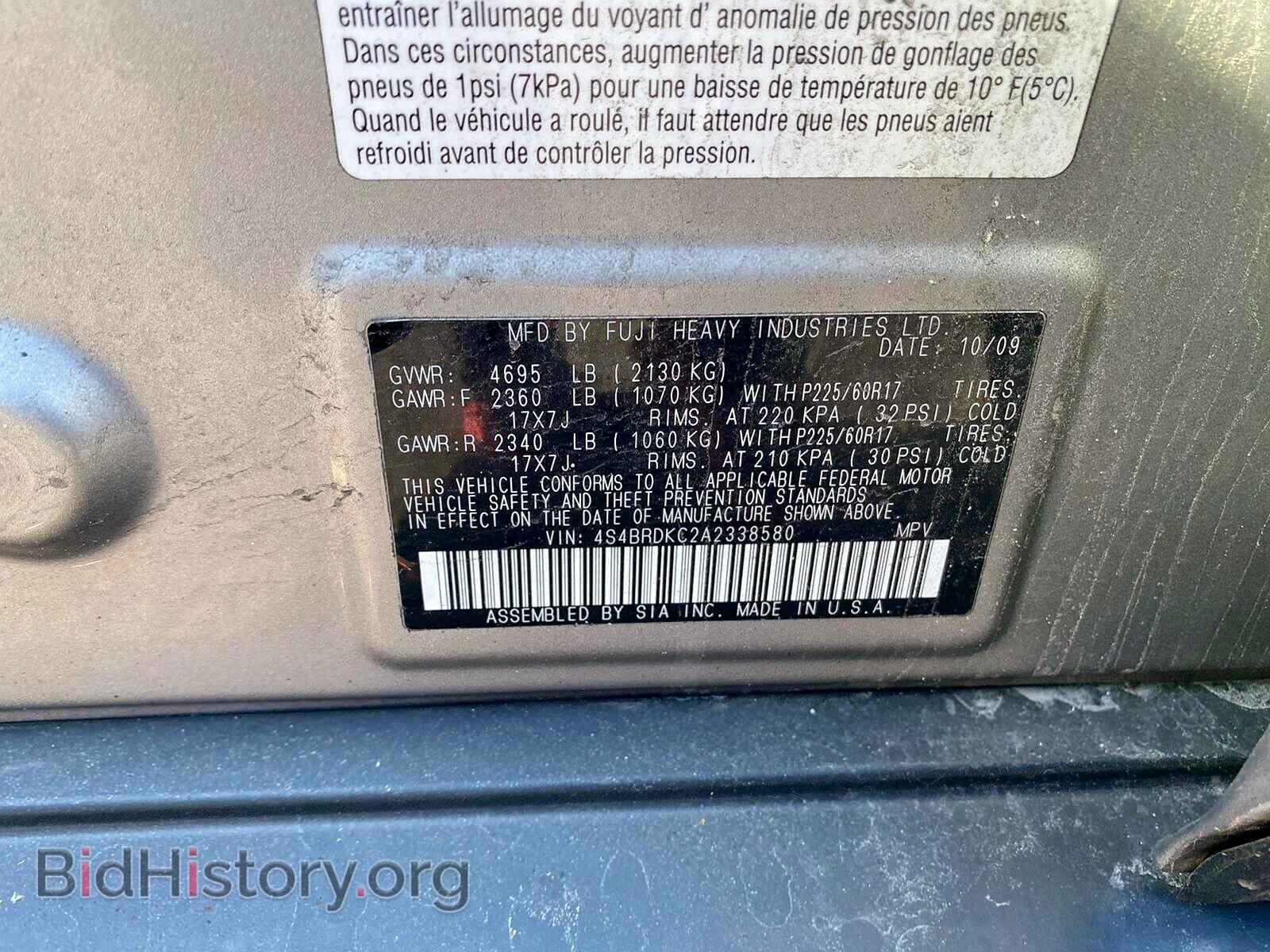 2010 SUBARU OUTBACK - VIN: 4S4BRDKC2A2338580 - Photo 10