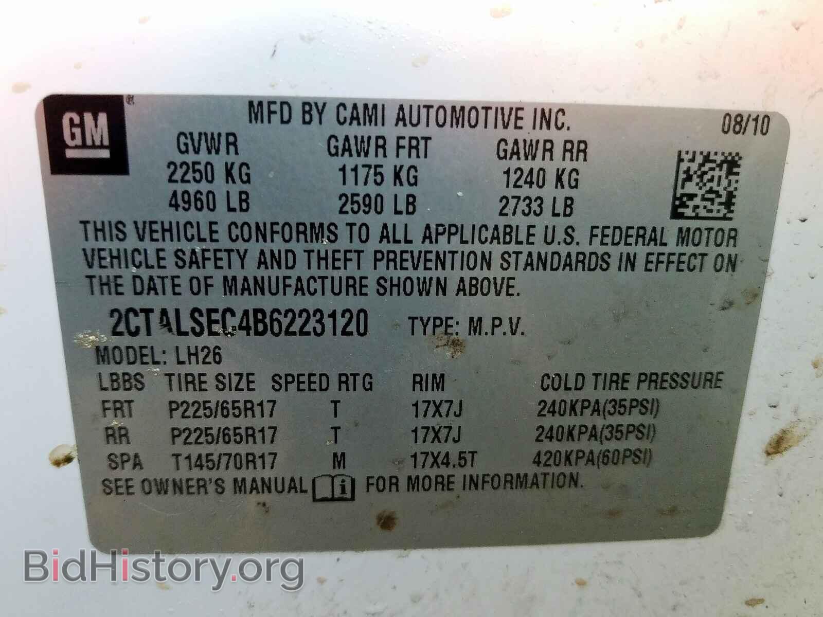 2011 GMC TERRAIN - VIN: 2CTALSEC4B6223120 - Фото 10
