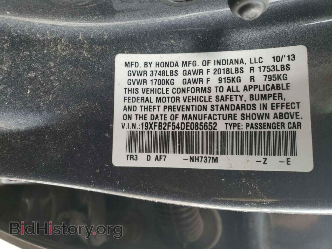 2013 HONDA CIVIC - VIN: 19XFB2F54DE085652 - Фото 10