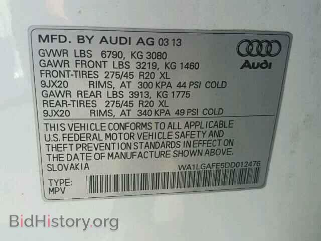 2013 AUDI Q7 - VIN: WA1LGAFE5DD012476 - Фото 10