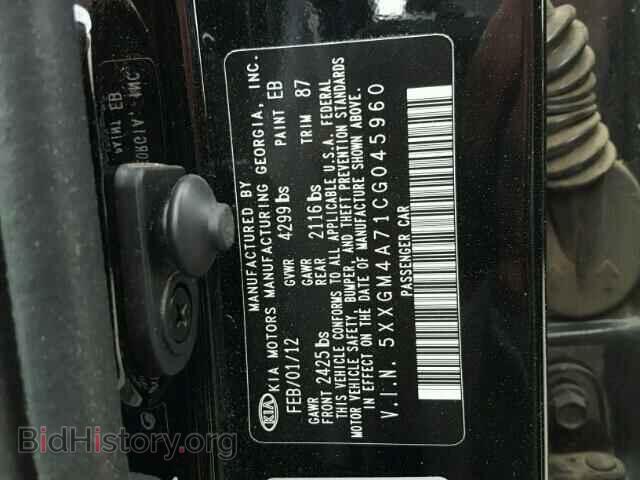 2012 KIA OPTIMA - VIN: 5XXGM4A71CG045960 - Фото 10