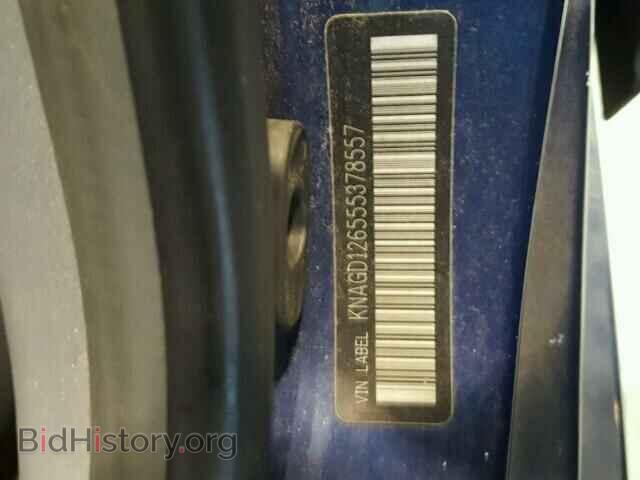 2005 KIA OPTIMA - VIN: KNAGD126555378557 - Фото 10