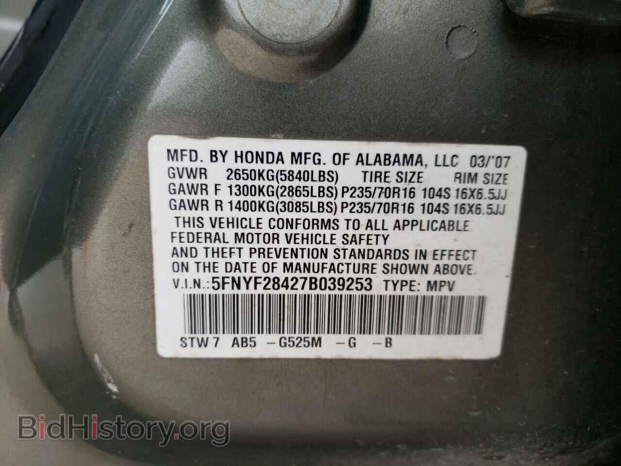 2007 HONDA PILOT - VIN: 5FNYF28427B039253 - Фото 10