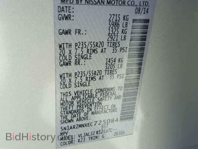 2014 NISSAN PATHFINDER - VIN: 5N1AR2MNXEC725084 - Фото 10