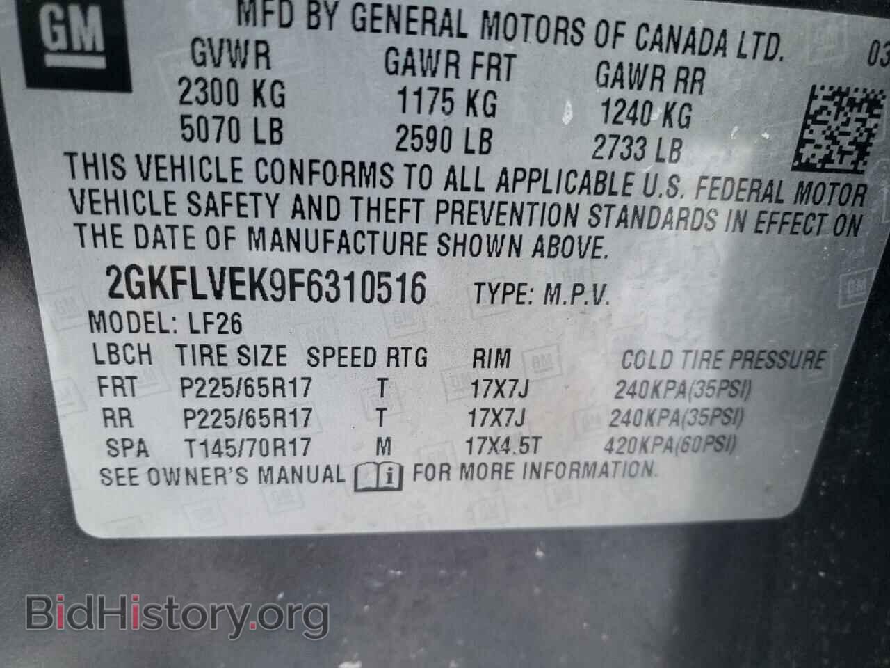 2015 GMC TERRAIN - VIN: 2GKFLVEK9F6310516 - Фото 10