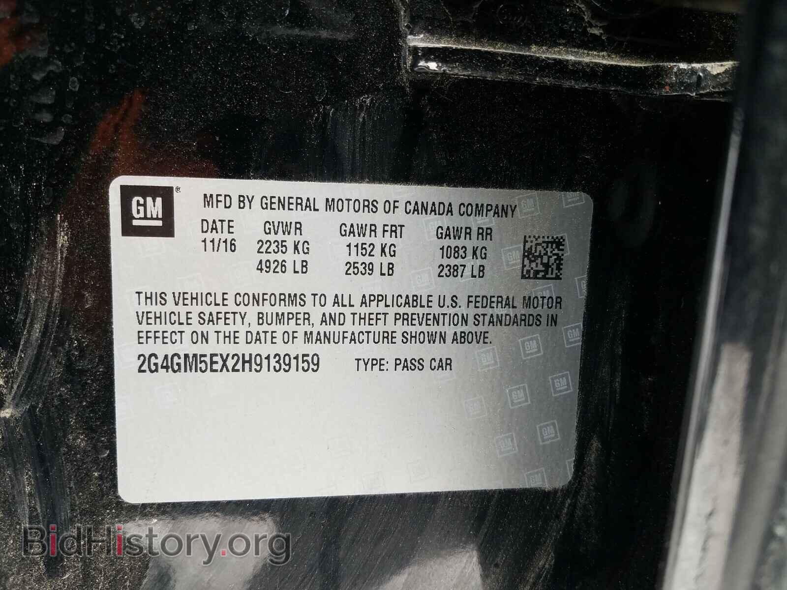 2017 BUICK REGAL - VIN: 2G4GM5EX2H9139159 - Фото 10