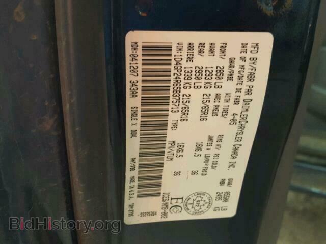 2005 DODGE CARAVAN - VIN: 1D4GP24R65B375713 - Фото 10