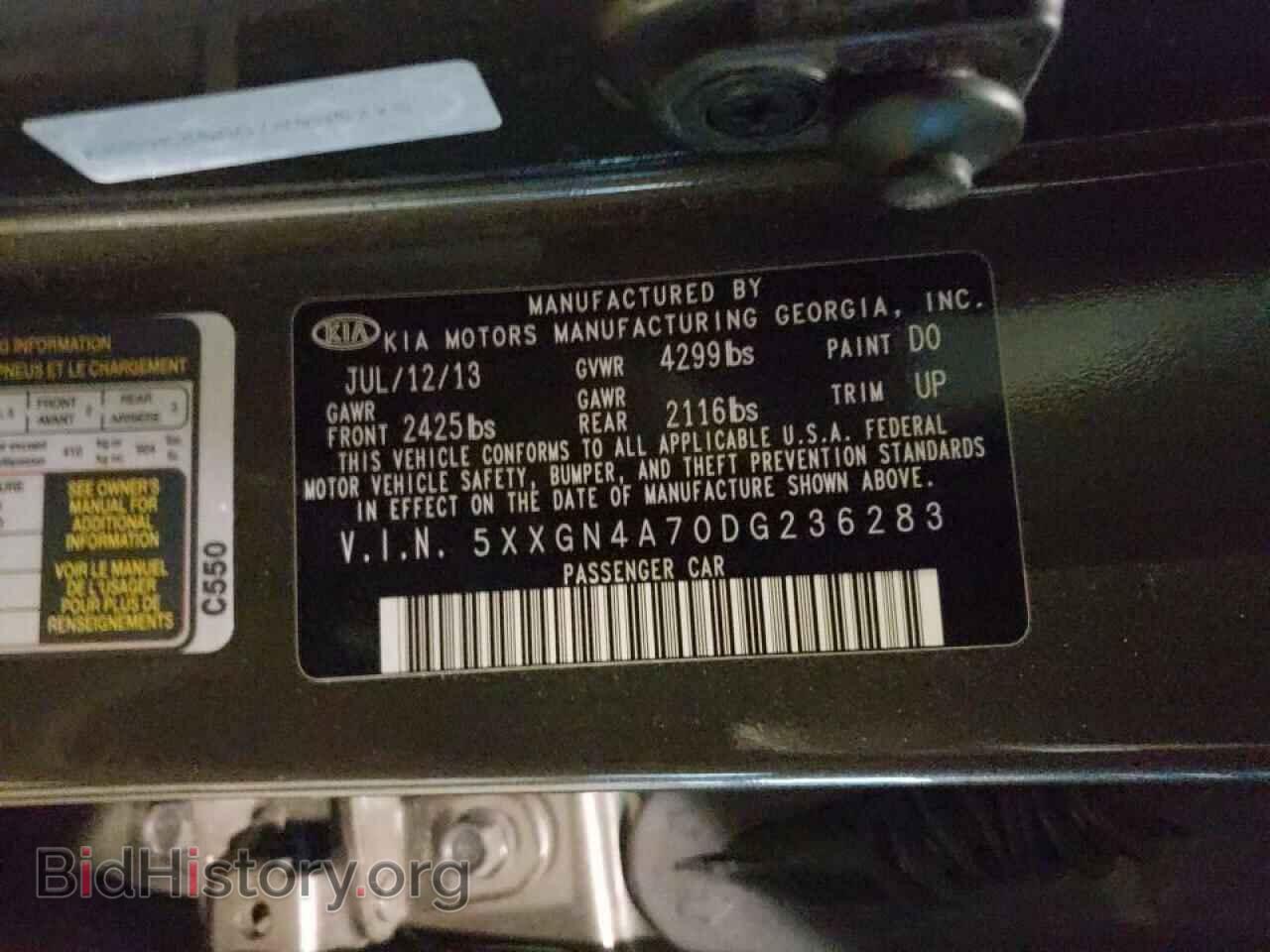 2013 KIA OPTIMA - VIN: 5XXGN4A70DG236283 - Фото 10