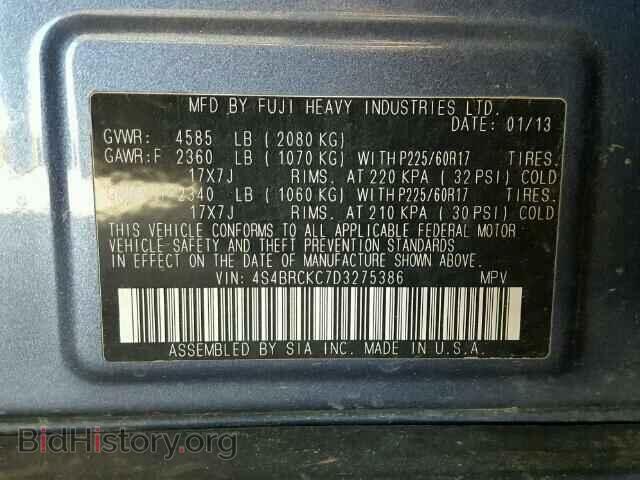 2013 SUBARU OUTBACK - VIN: 4S4BRCKC7D3275386 - Фото 10