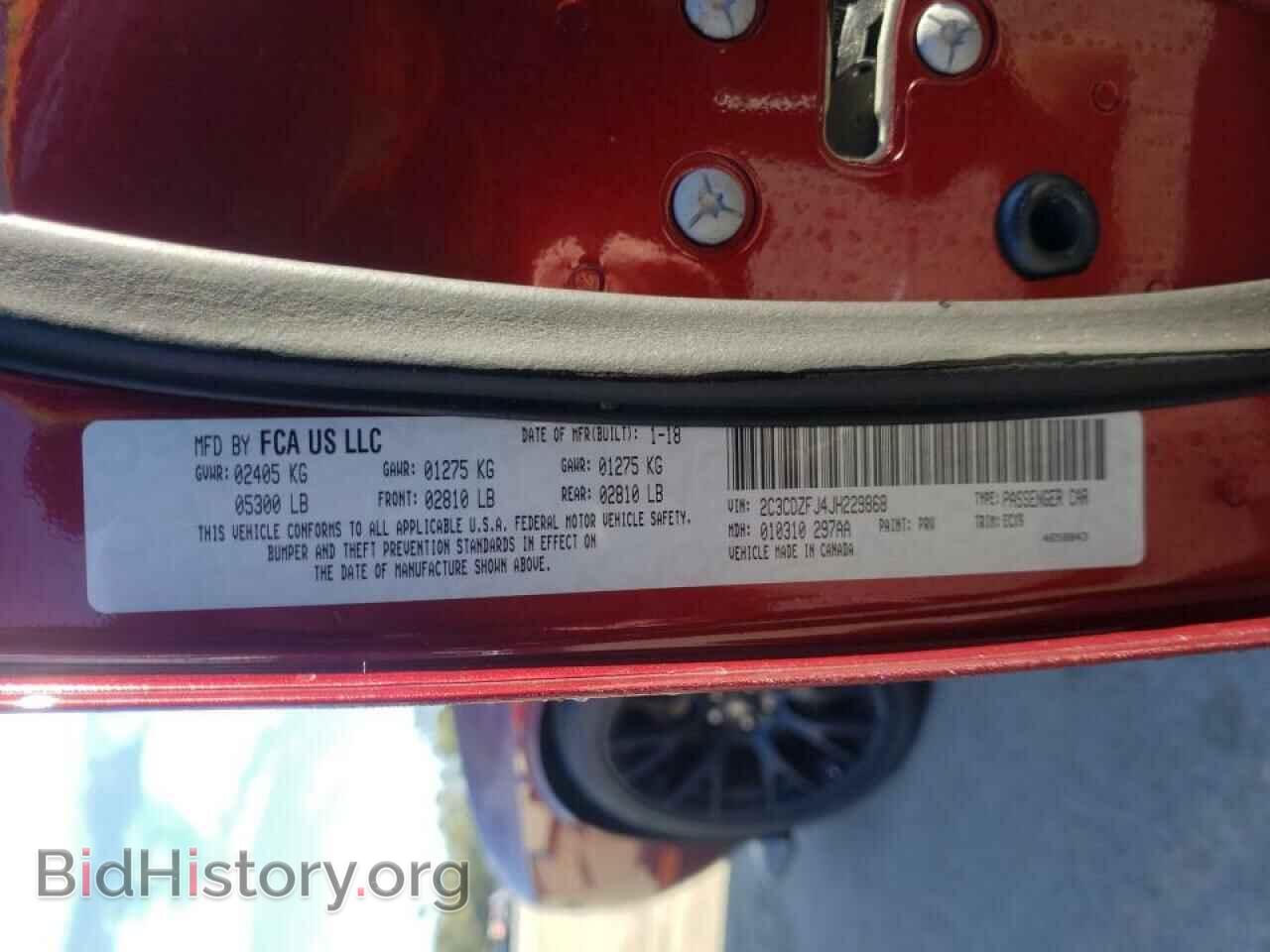 2018 DODGE CHALLENGER - VIN: 2C3CDZFJ4JH229868 - Фото 10