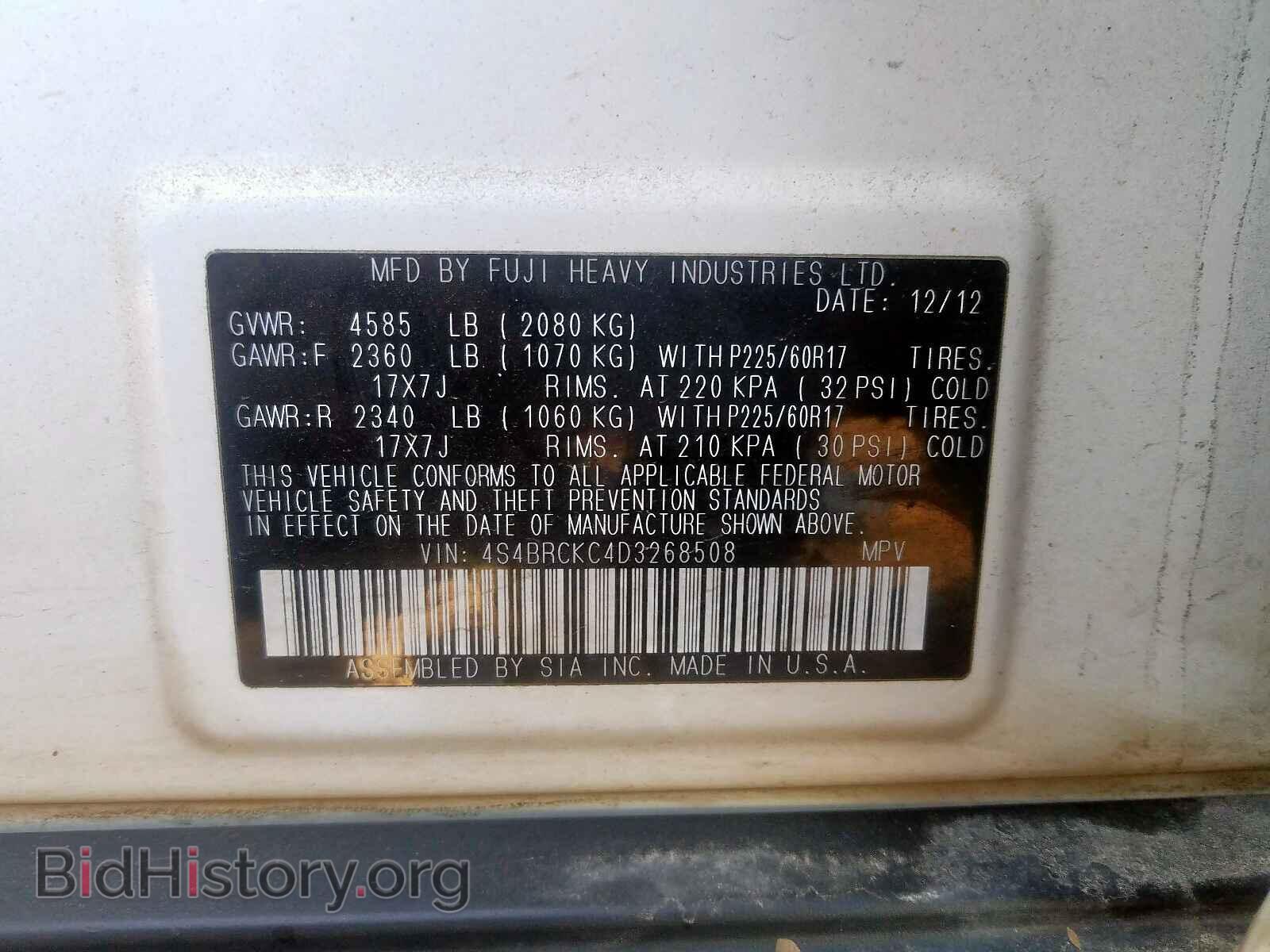2013 SUBARU OUTBACK - VIN: 4S4BRCKC4D3268508 - Photo 10
