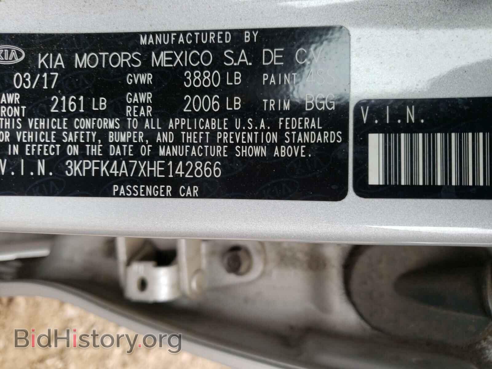 2017 KIA FORTE - VIN: 3KPFK4A7XHE142866 - Фото 10