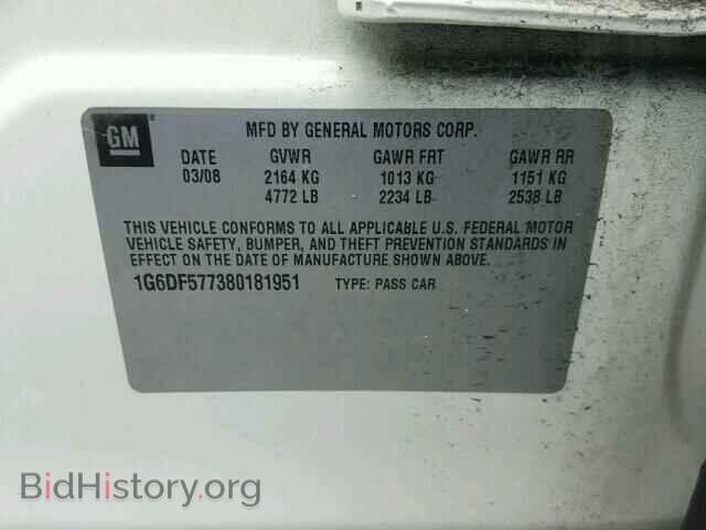 2008 CADILLAC CTS - VIN: 1G6DF577380181951 - Фото 10