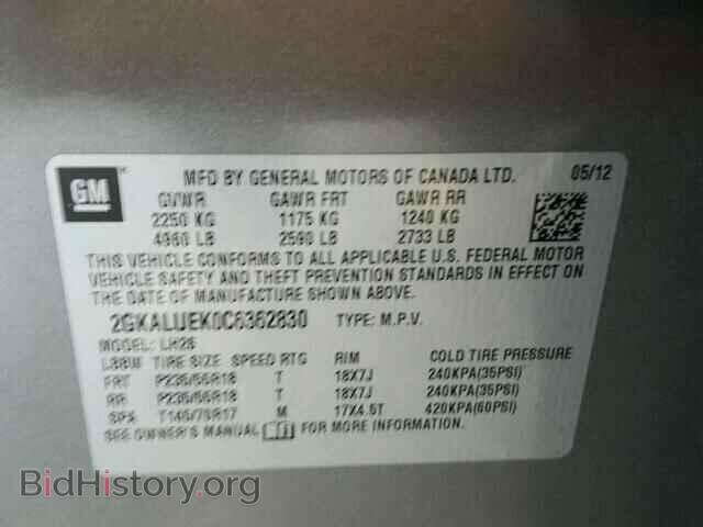 2012 GMC TERRAIN - VIN: 2GKALUEK0C6362830 - Фото 10