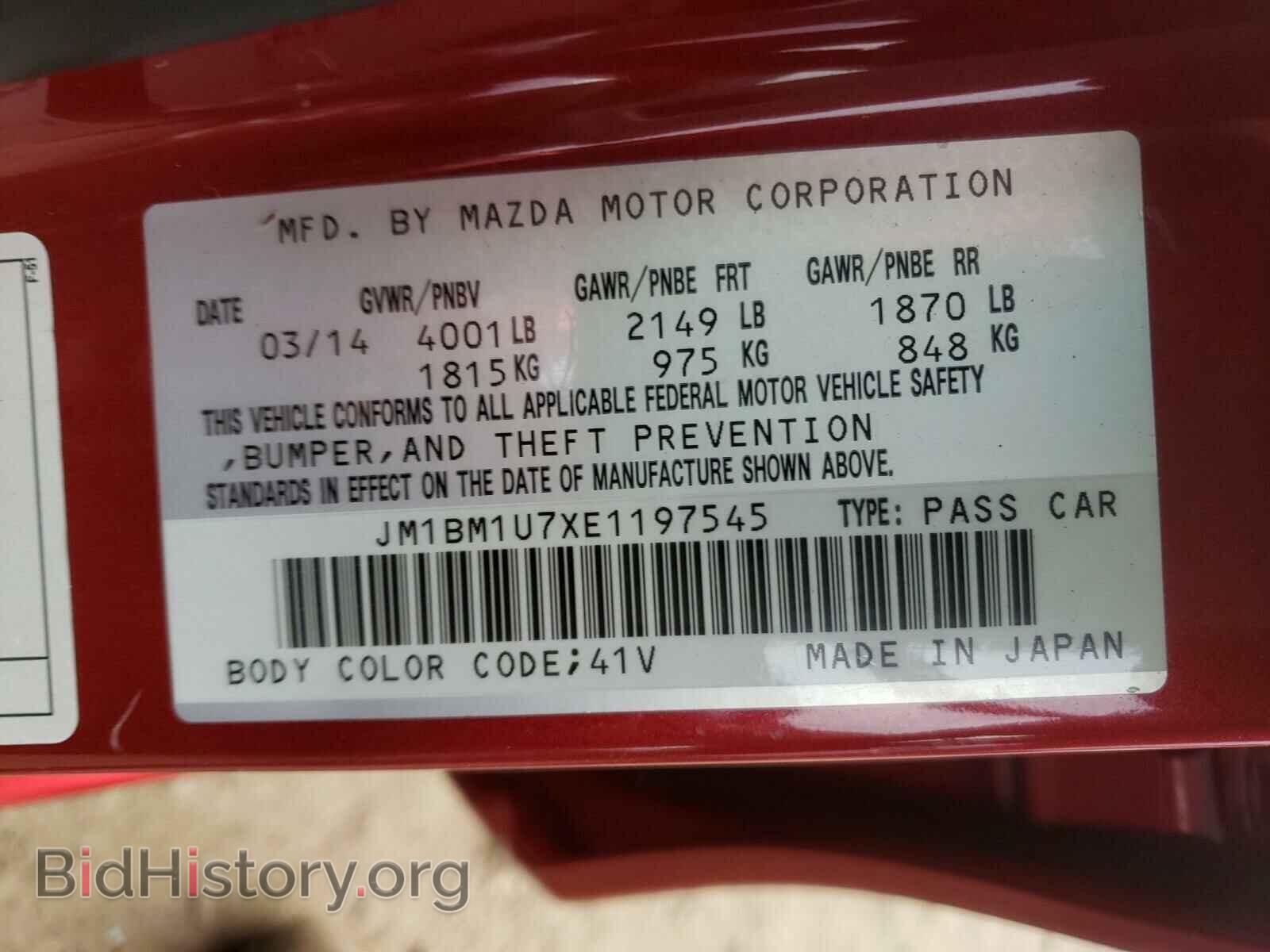 2014 MAZDA 3 - VIN: JM1BM1U7XE1197545 - Фото 10