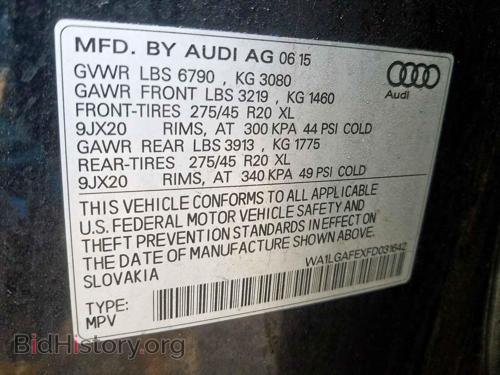 2015 AUDI Q7 - VIN: WA1LGAFEXFD031642 - Фото 10