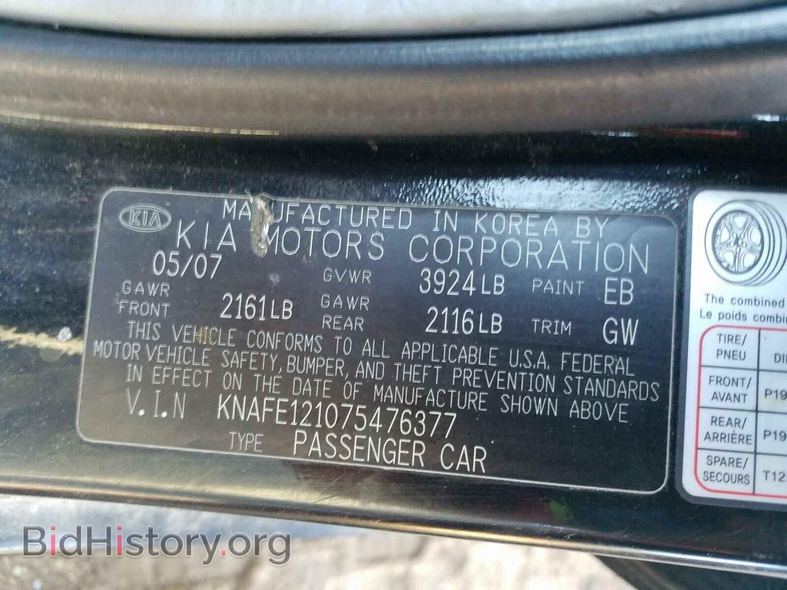 2007 KIA SPECTRA - VIN: KNAFE121075476377 - Фото 10