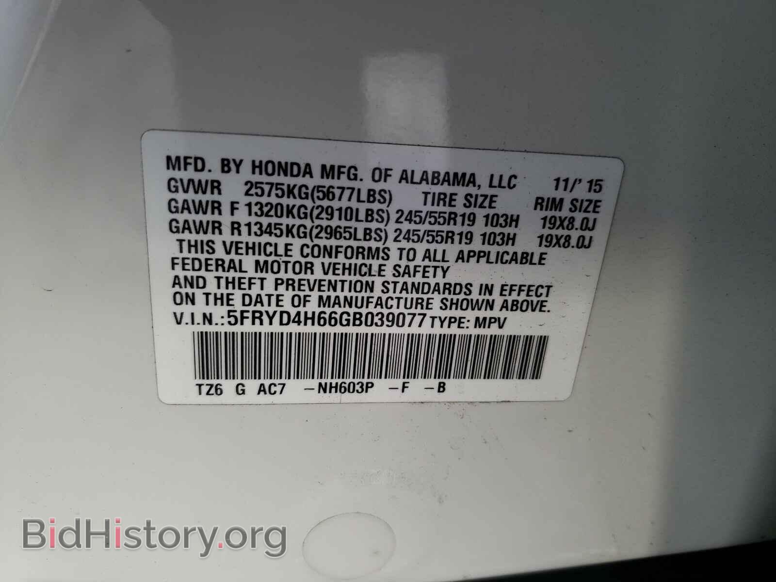 2016 ACURA MDX - VIN: 5FRYD4H66GB039077 - Фото 10
