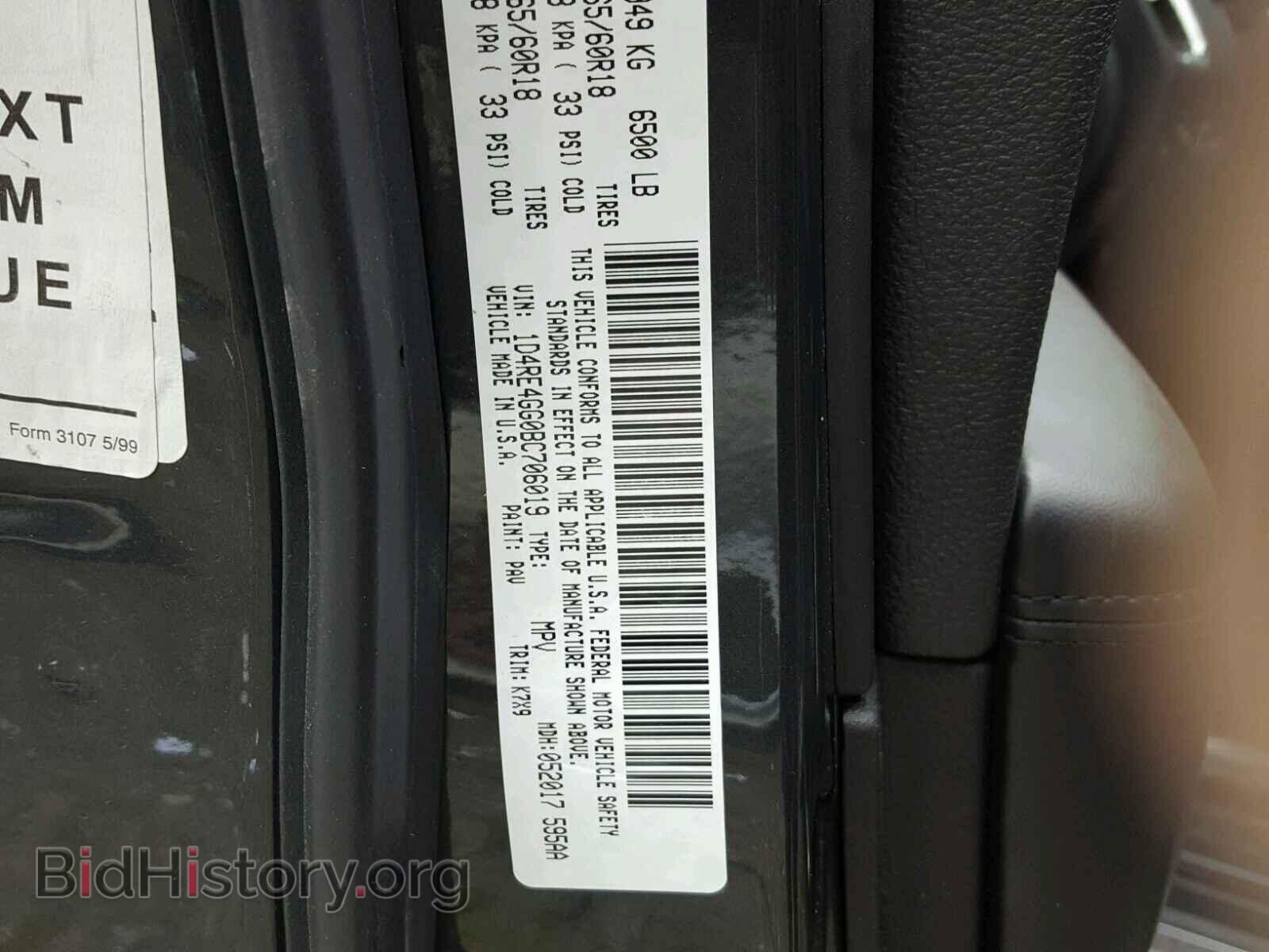 2011 DODGE DURANGO - VIN: 1D4RE4GG0BC706019 - Photo 10