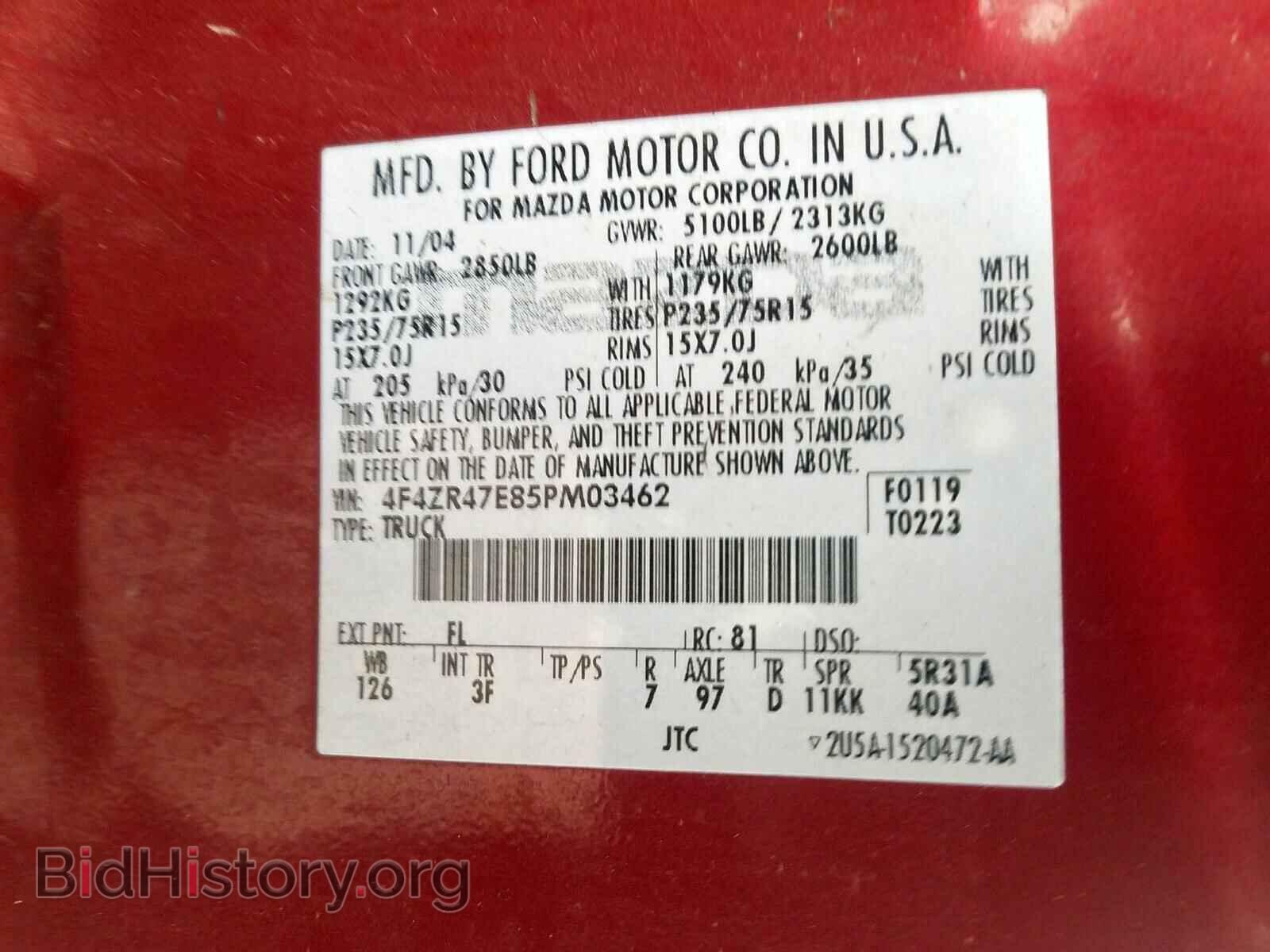 2005 MAZDA B4000 - VIN: 4F4ZR47E85PM03462 - Фото 10