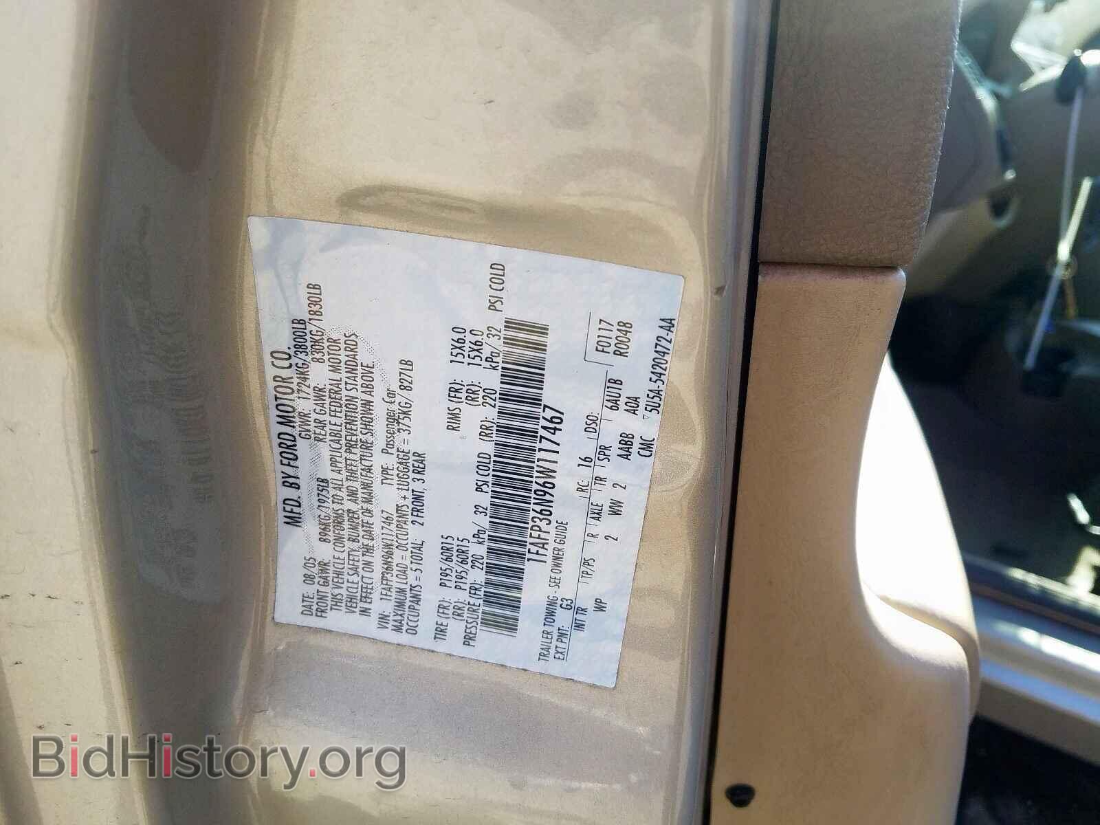 2006 FORD FOCUS - VIN: 1FAFP36N96W117467 - Фото 10