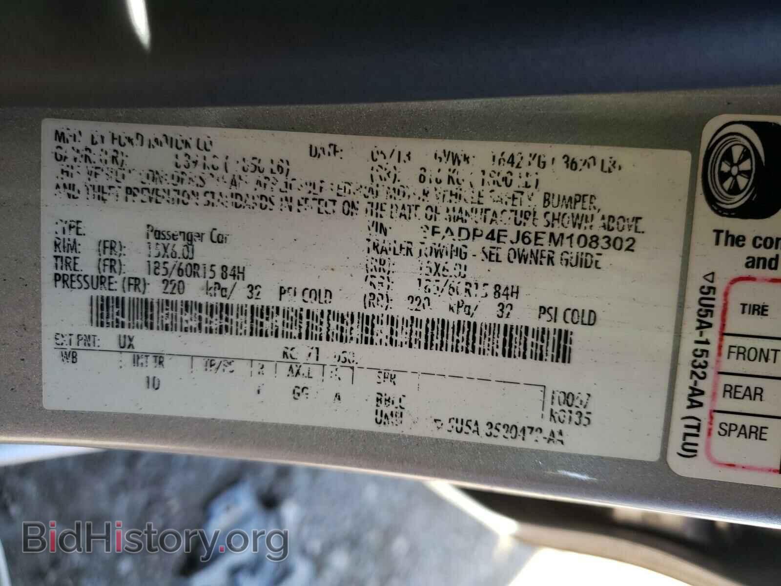 2014 FORD FIESTA - VIN: 3FADP4EJ6EM108302 - Фото 10