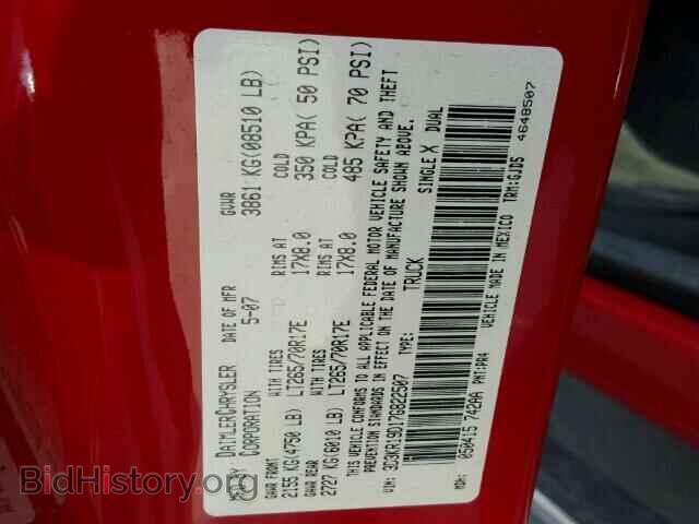 2007 DODGE RAM 1500 - VIN: 3D3KR19D17G822507 - Фото 10