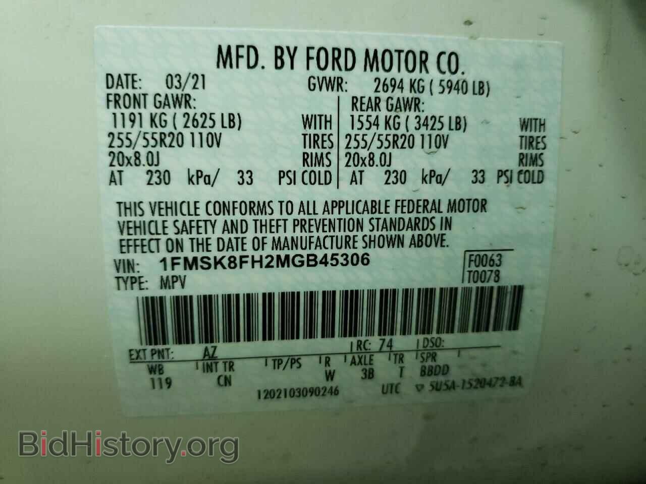 2021 FORD EXPLORER - VIN: 1FMSK8FH2MGB45306 - Фото 10