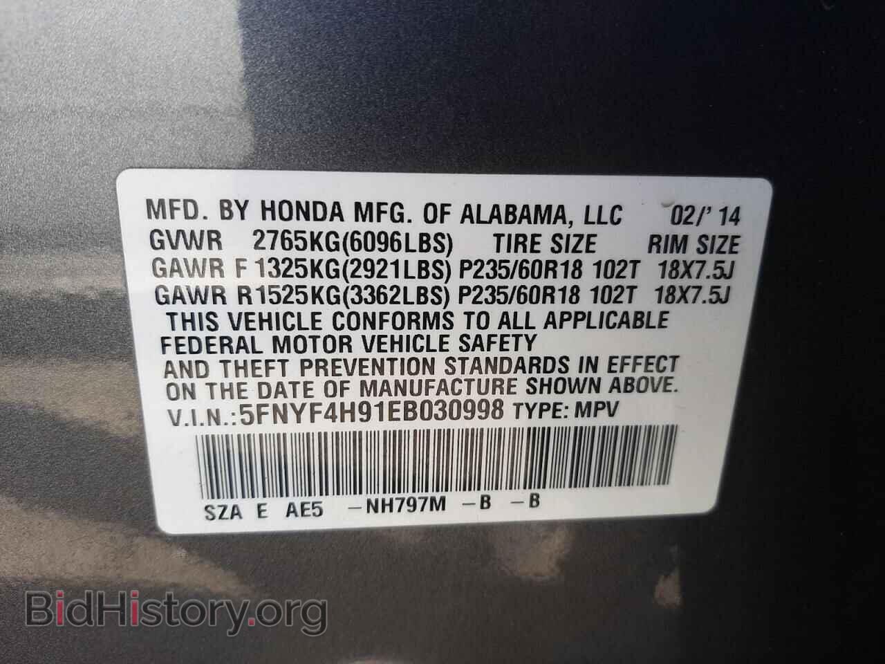 2014 HONDA PILOT - VIN: 5FNYF4H91EB030998 - Фото 10