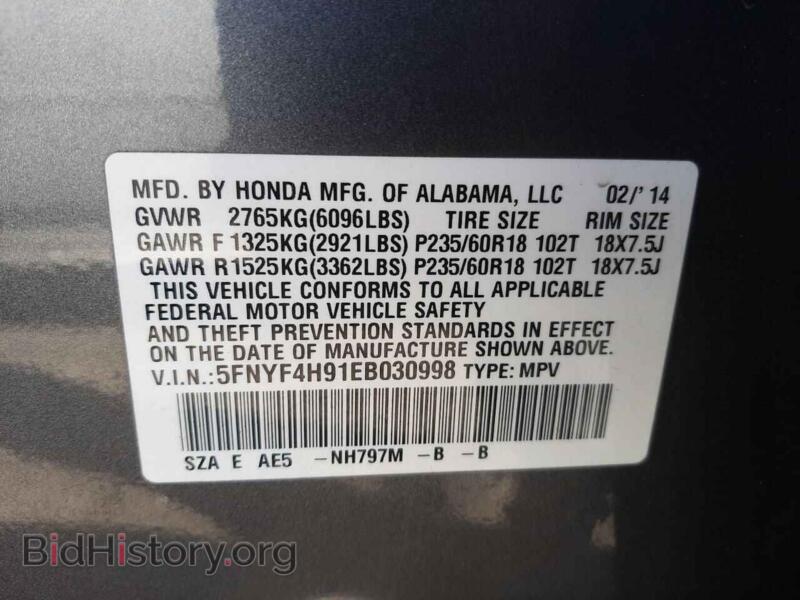 2014 Honda PILOT (VIN 5FNYF4H91EB030998) — photo 10 of 10