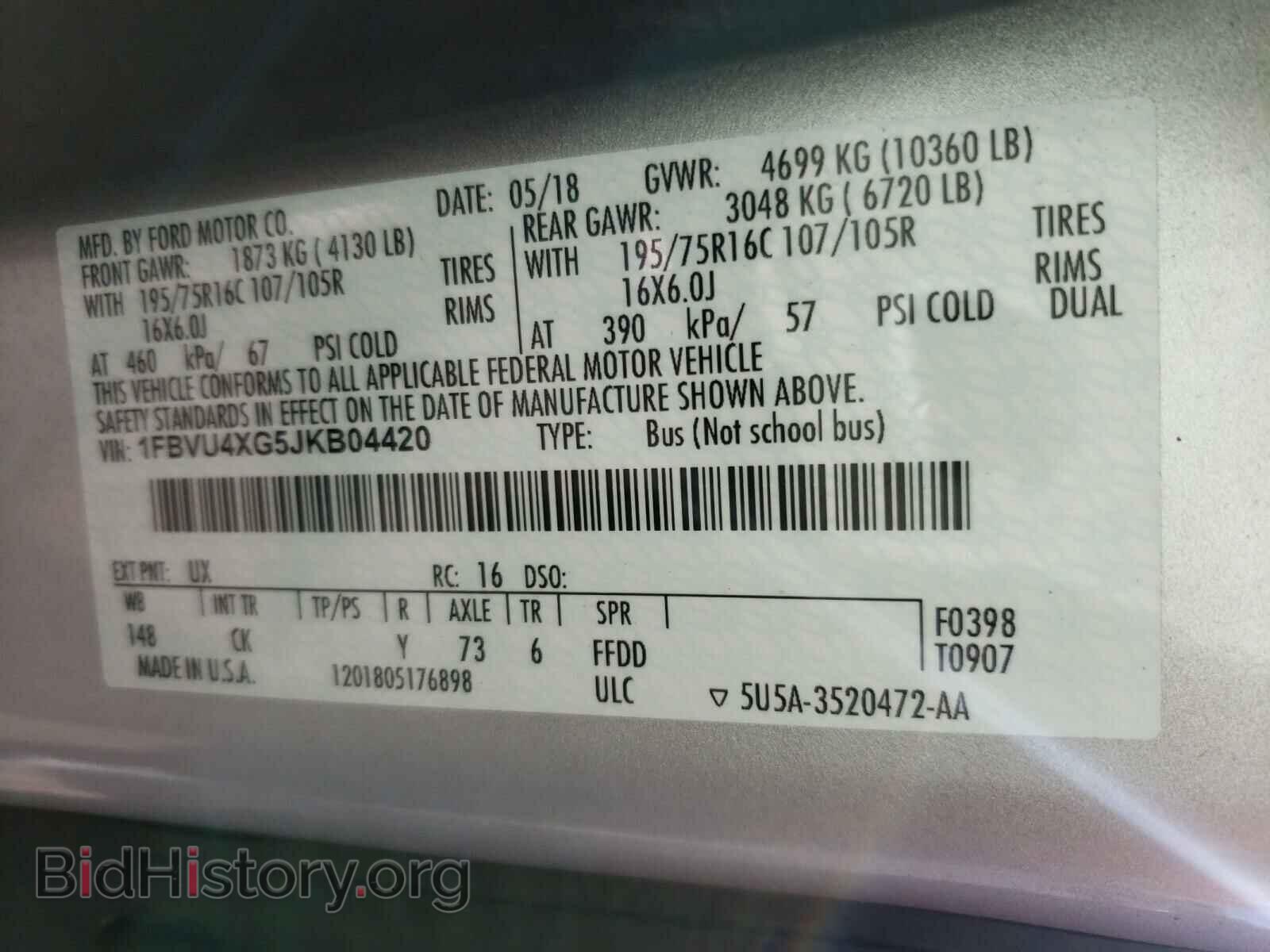 2018 FORD TRANSIT CO - VIN: 1FBVU4XG5JKB04420 - Фото 10