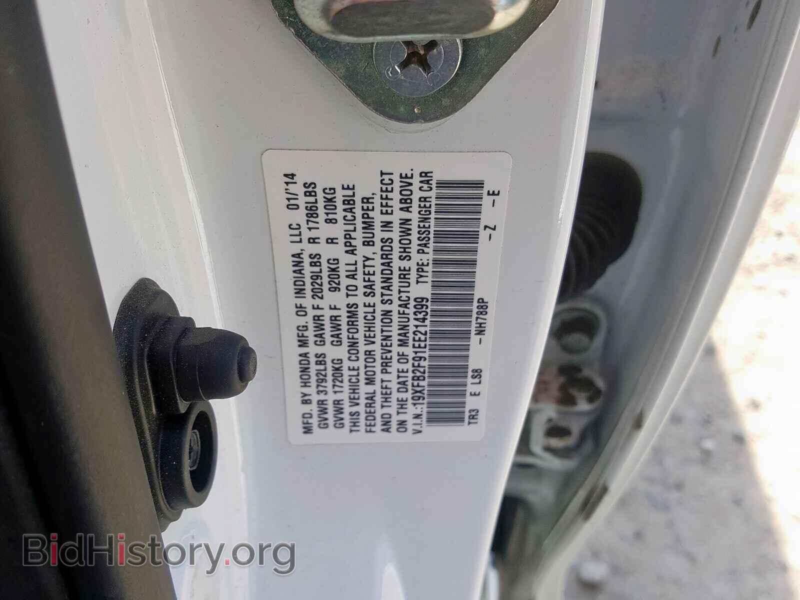 2014 HONDA CIVIC - VIN: 19XFB2F91EE214399 - Фото 10
