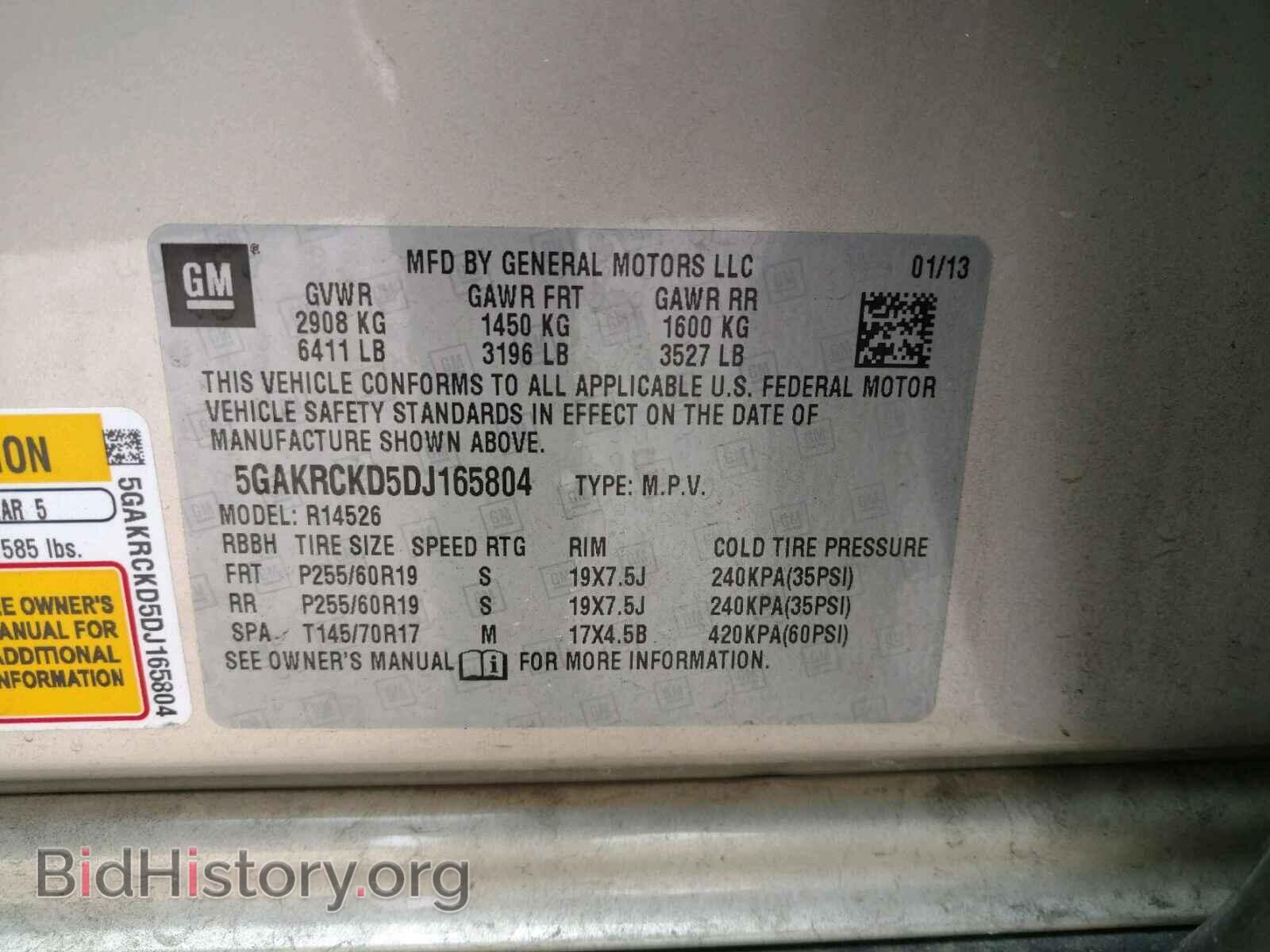 2013 BUICK ENCLAVE - VIN: 5GAKRCKD5DJ165804 - Фото 10