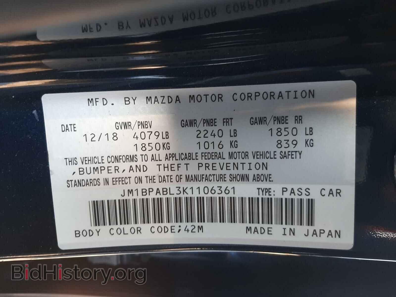 2019 MAZDA 3 - VIN: JM1BPABL3K1106361 - Фото 10