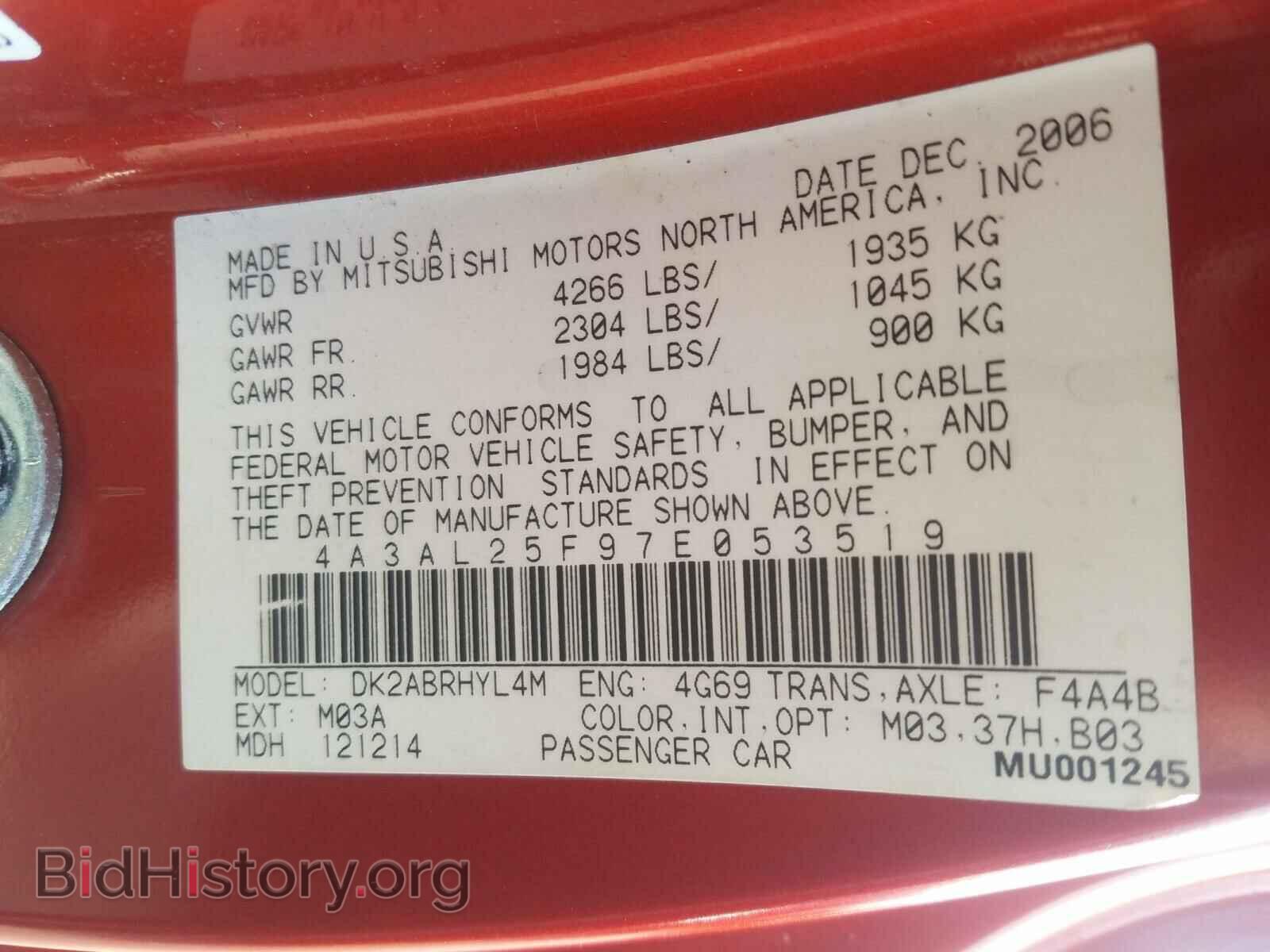 2007 MITSUBISHI ECLIPSE - VIN: 4A3AL25F97E053519 - Photo 10