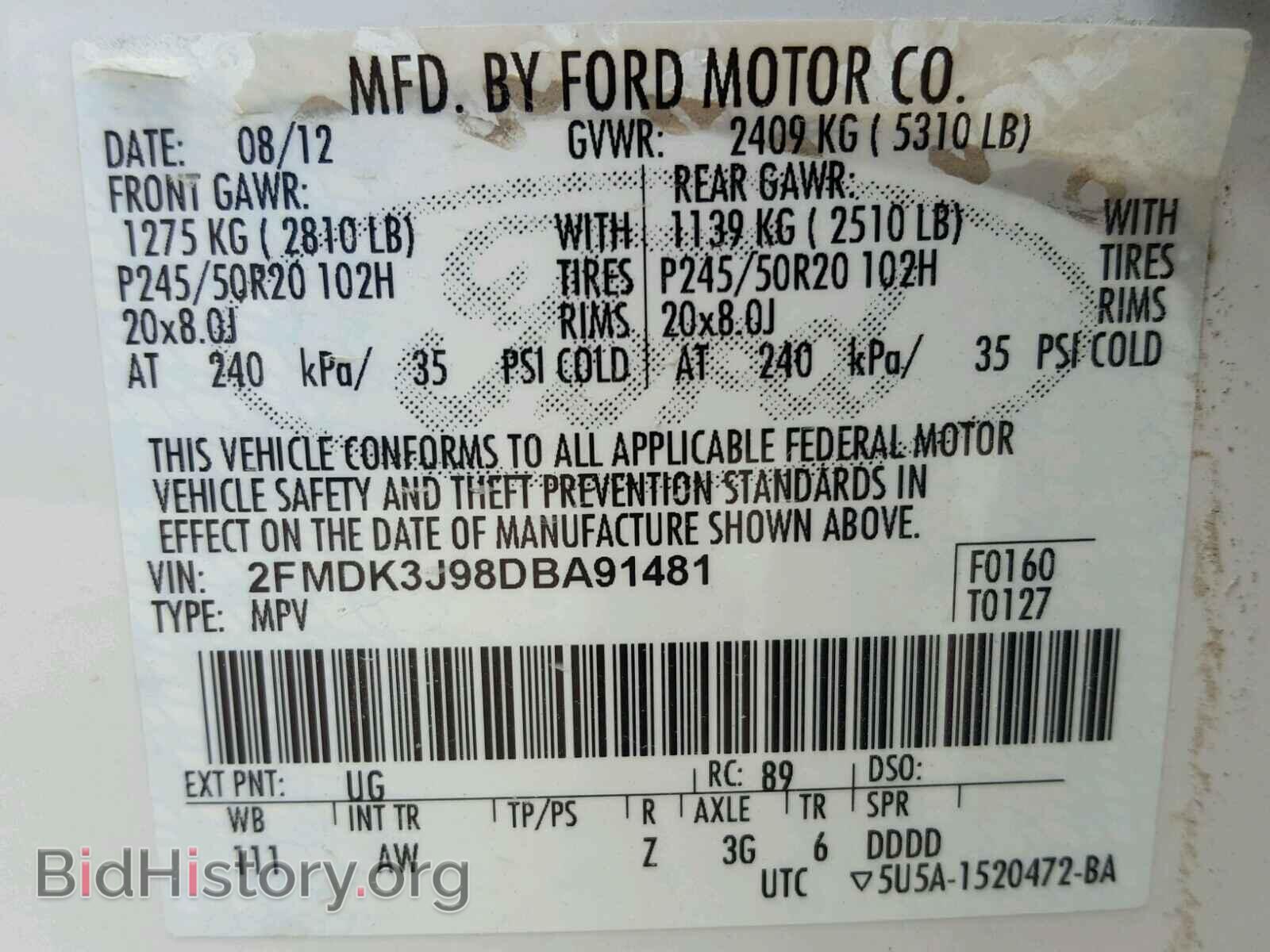 2013 FORD EDGE - VIN: 2FMDK3J98DBA91481 - Фото 10
