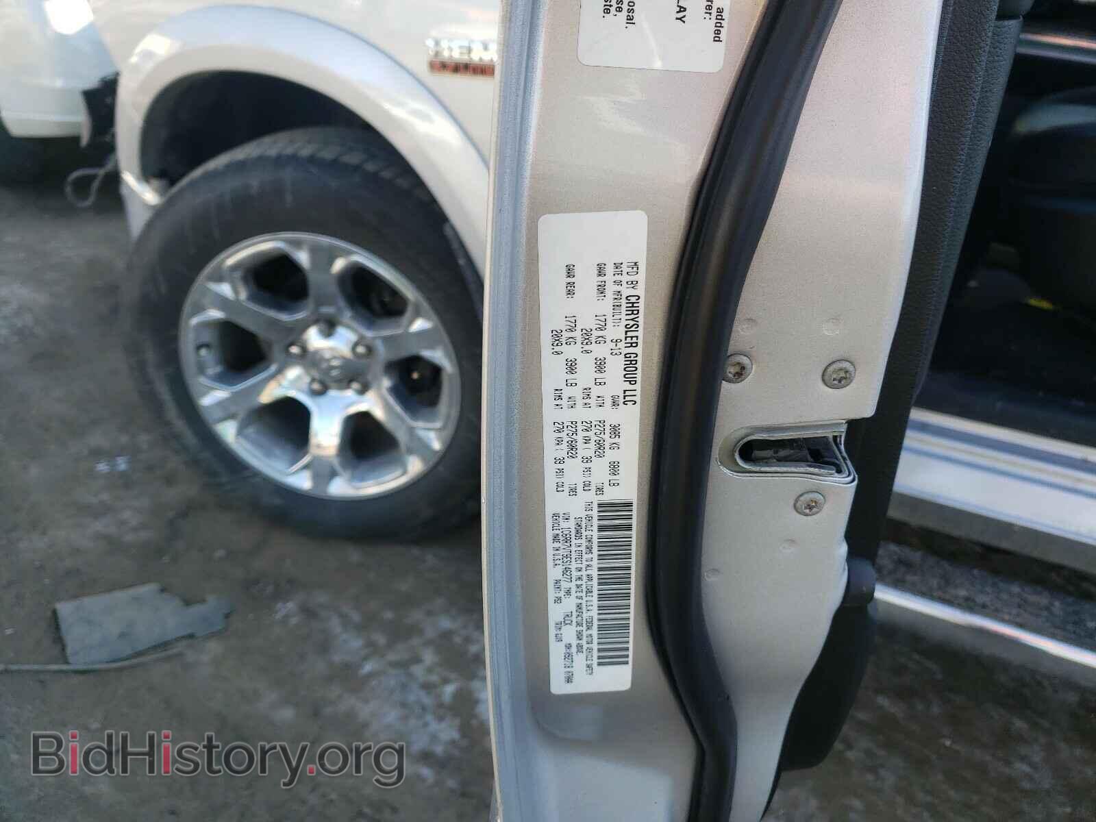 2014 RAM 1500 - VIN: 1C6RR7VT9ES146277 - Фото 10