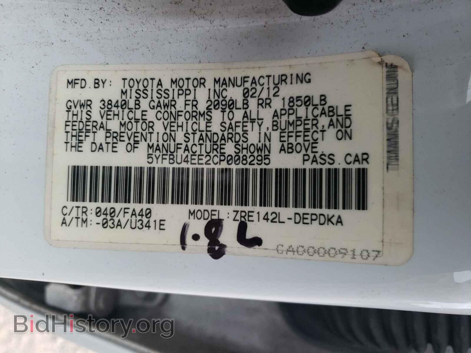2012 TOYOTA COROLLA - VIN: 5YFBU4EE2CP008295 - Фото 10
