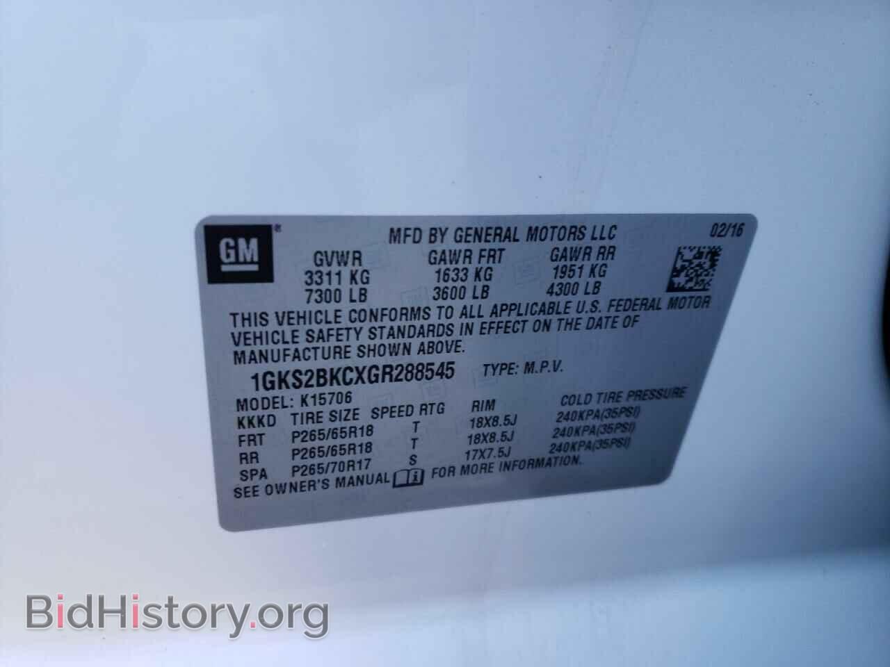 2016 GMC YUKON - VIN: 1GKS2BKCXGR288545 - Фото 10