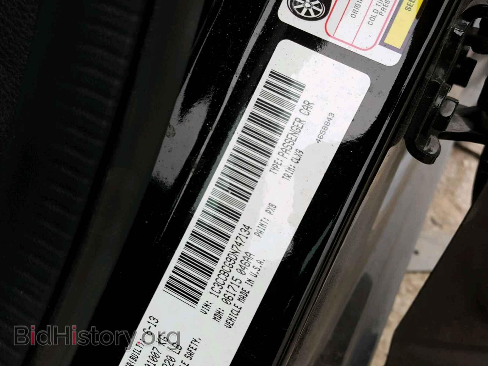 2013 CHRYSLER 200 - VIN: 1C3CCBCG9DN747134 - Фото 10