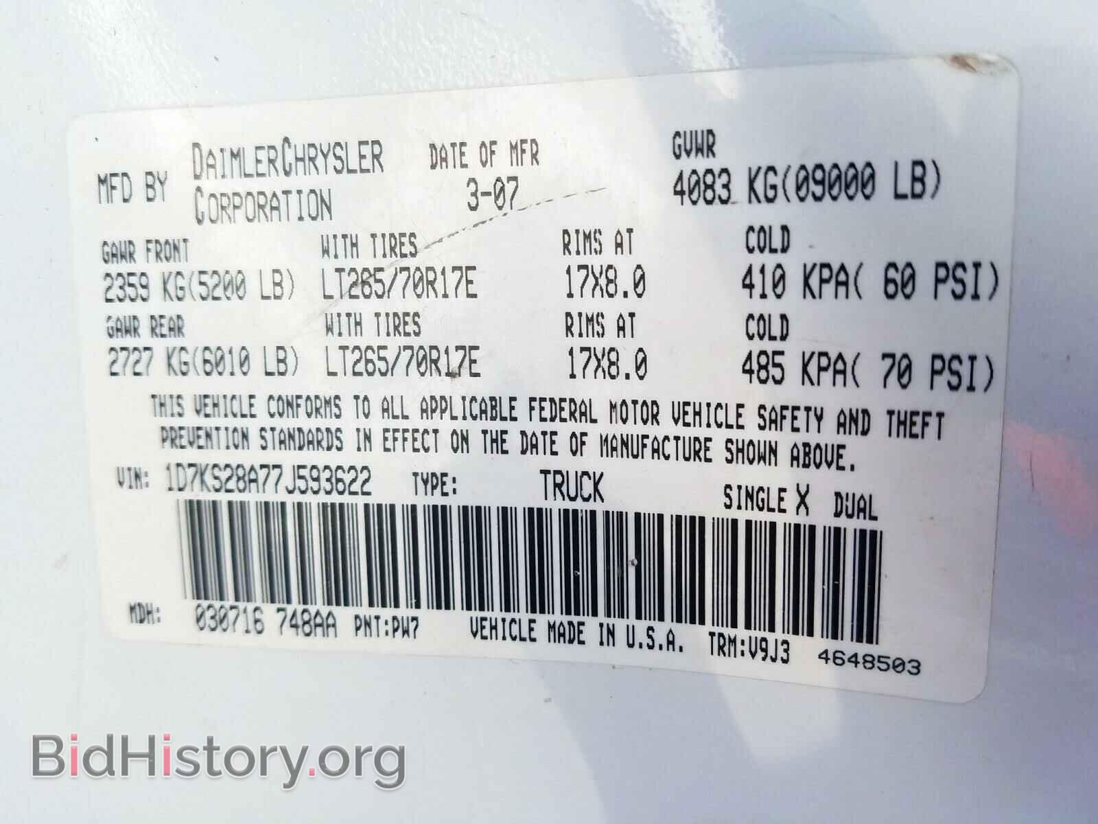 2007 DODGE RAM 2500 - VIN: 1D7KS28A77J593622 - Фото 10
