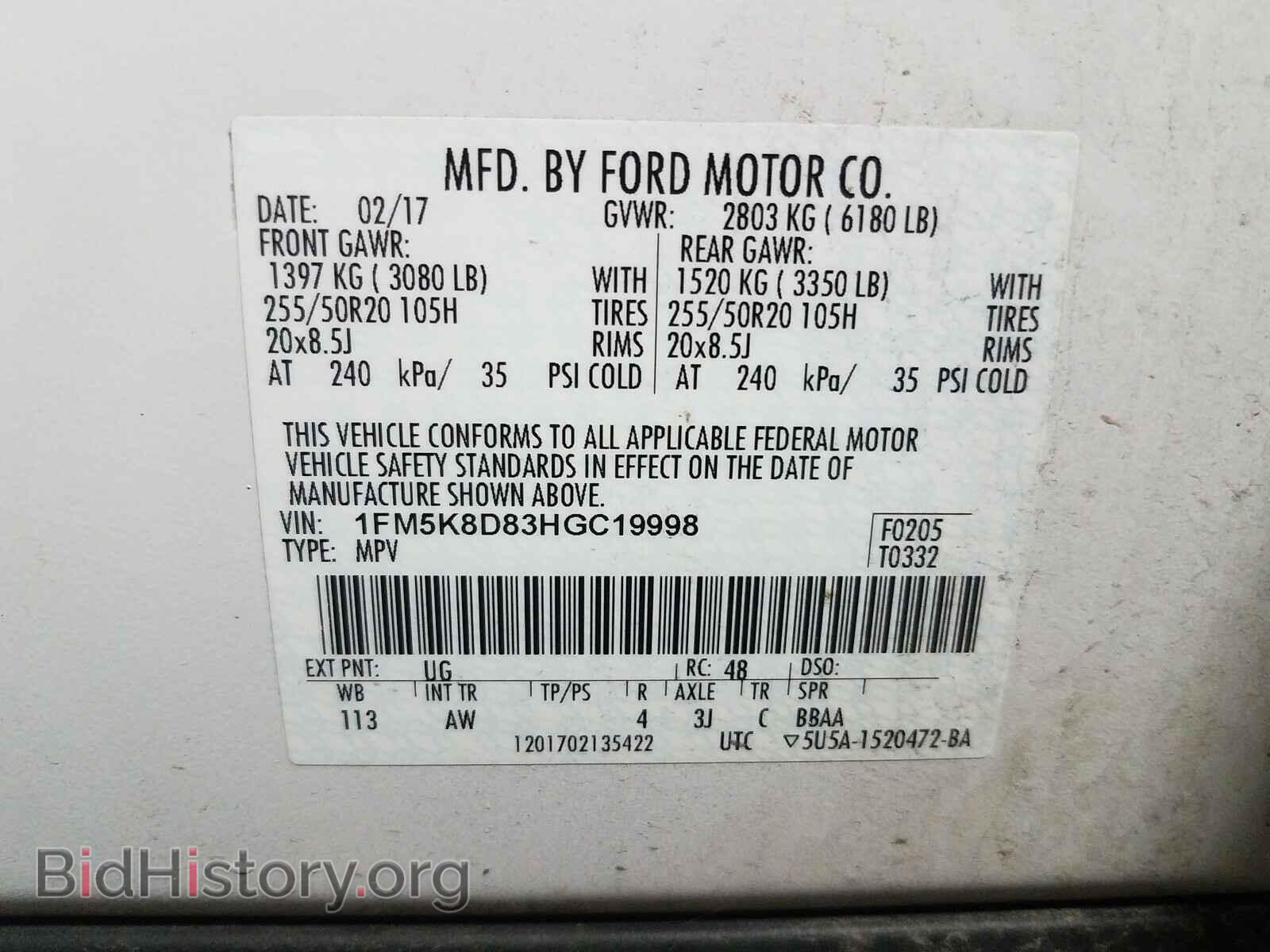 2017 FORD EXPLORER - VIN: 1FM5K8D83HGC19998 - Фото 10