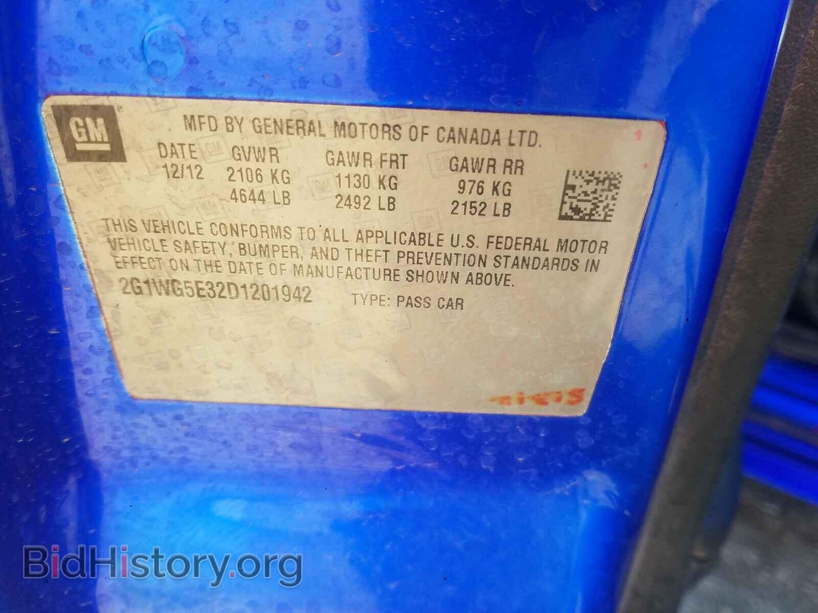 2013 CHEVROLET IMPALA - VIN: 2G1WG5E32D1201942 - Фото 10
